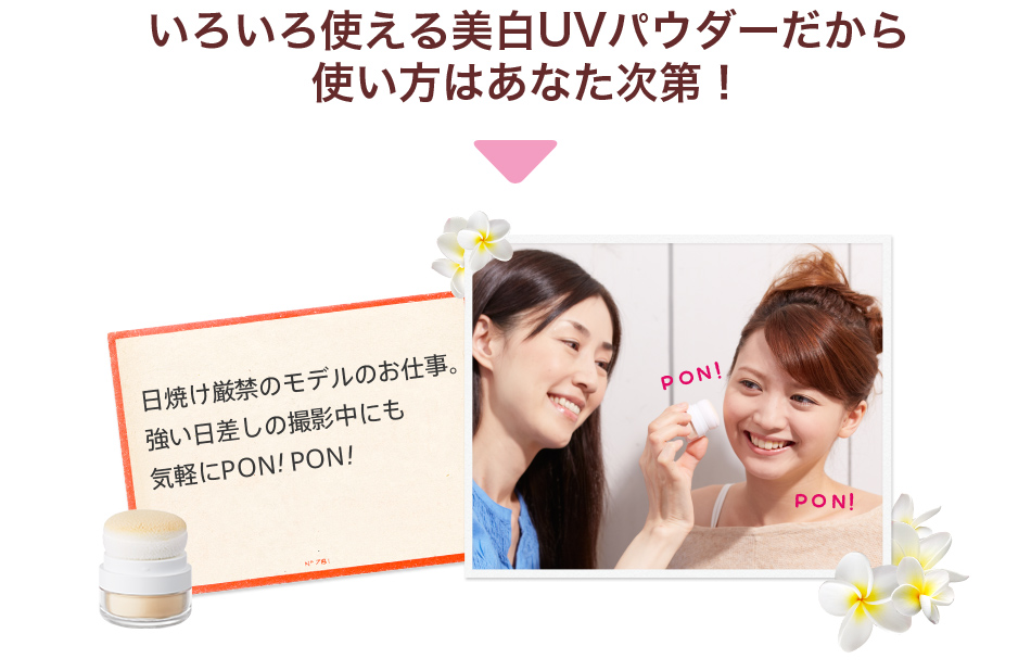 使い方はあなた次第