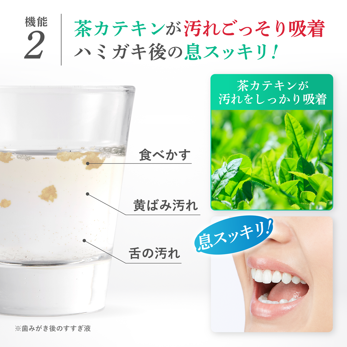 薬用ホワイトニング デンタワンAP