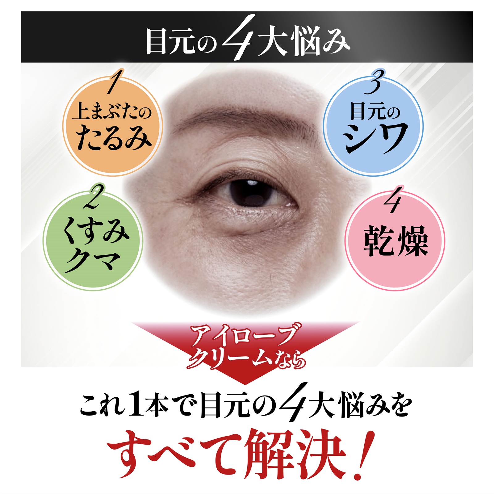 薬用リンクルスムーサー③
