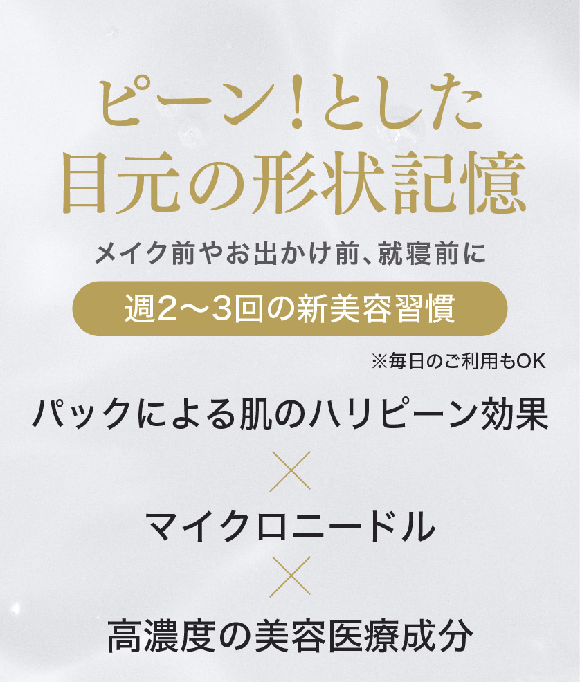 アイタイトセラムル