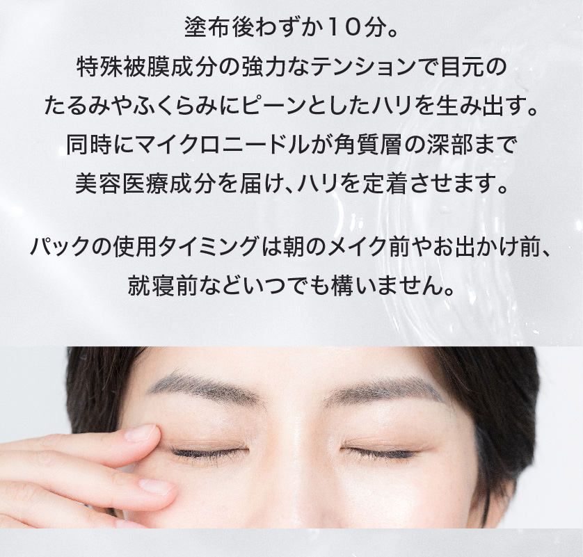 アイタイトセラム