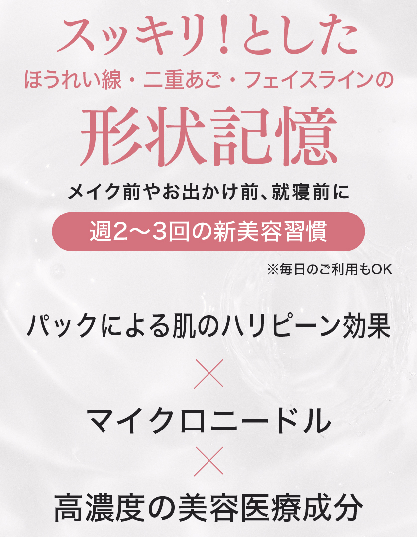 アンスキールタイトジェル