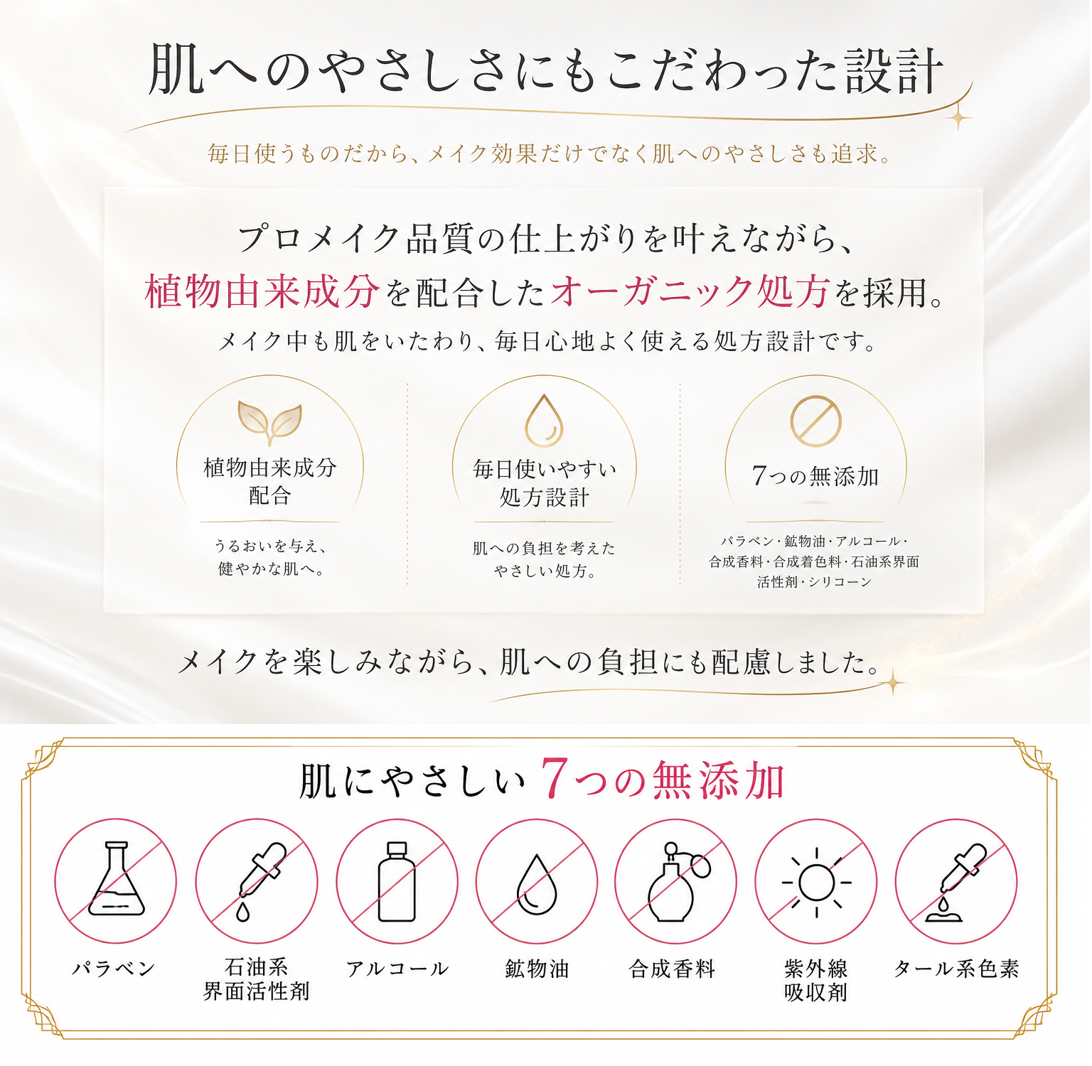 チークカバーナチュール