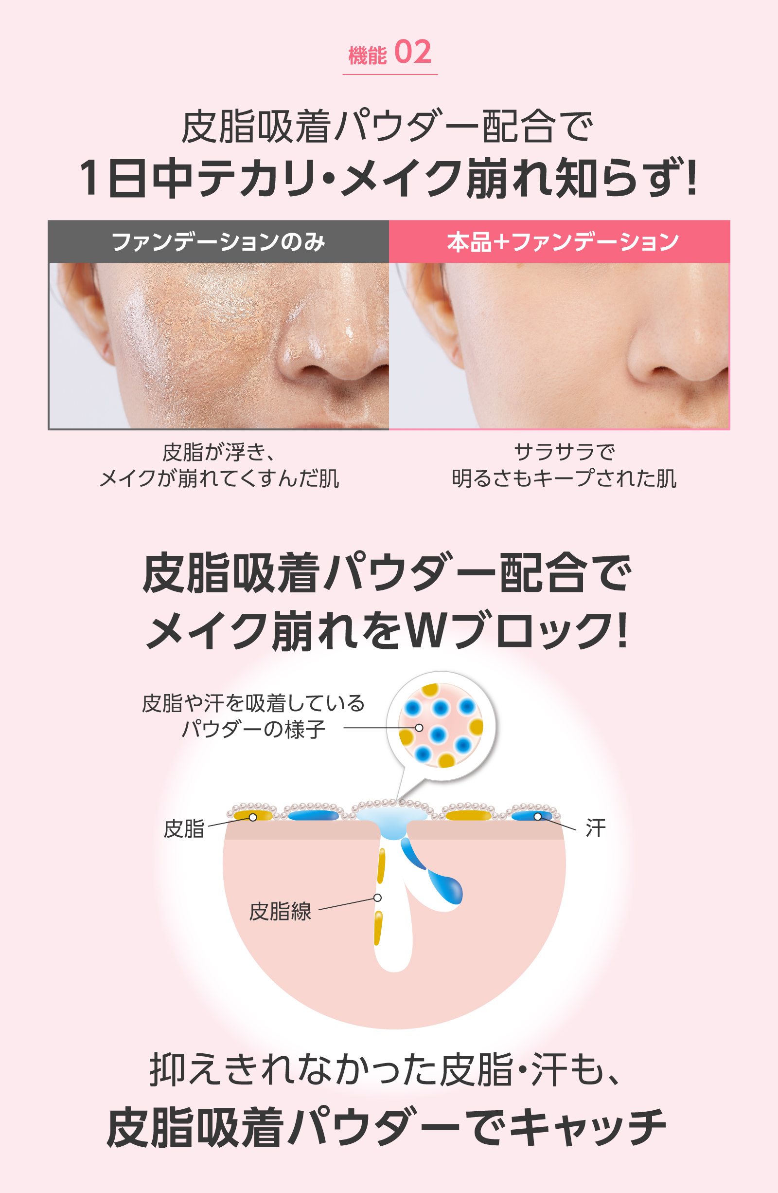 アンジエンド ピンクプライマー