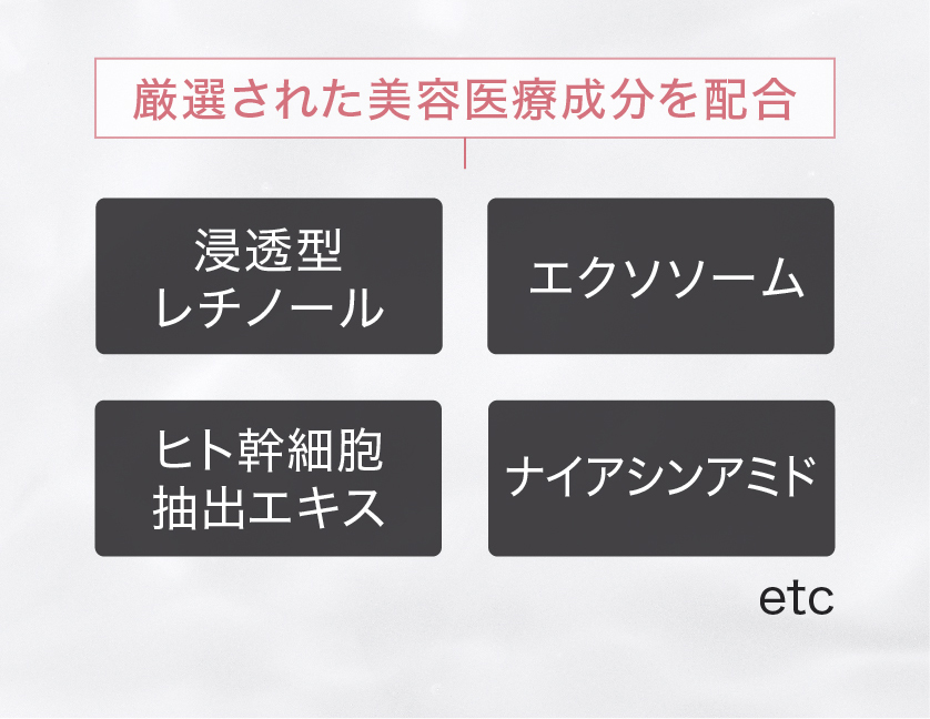 アンスキールタイトジェル