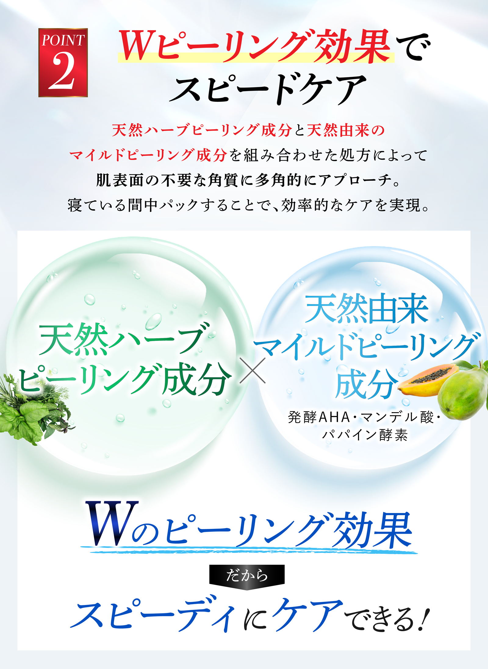 シミキールナイトバーム⑧