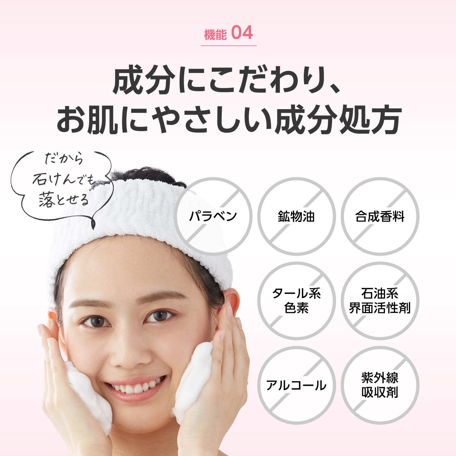 アンジエンド ピンクプライマー