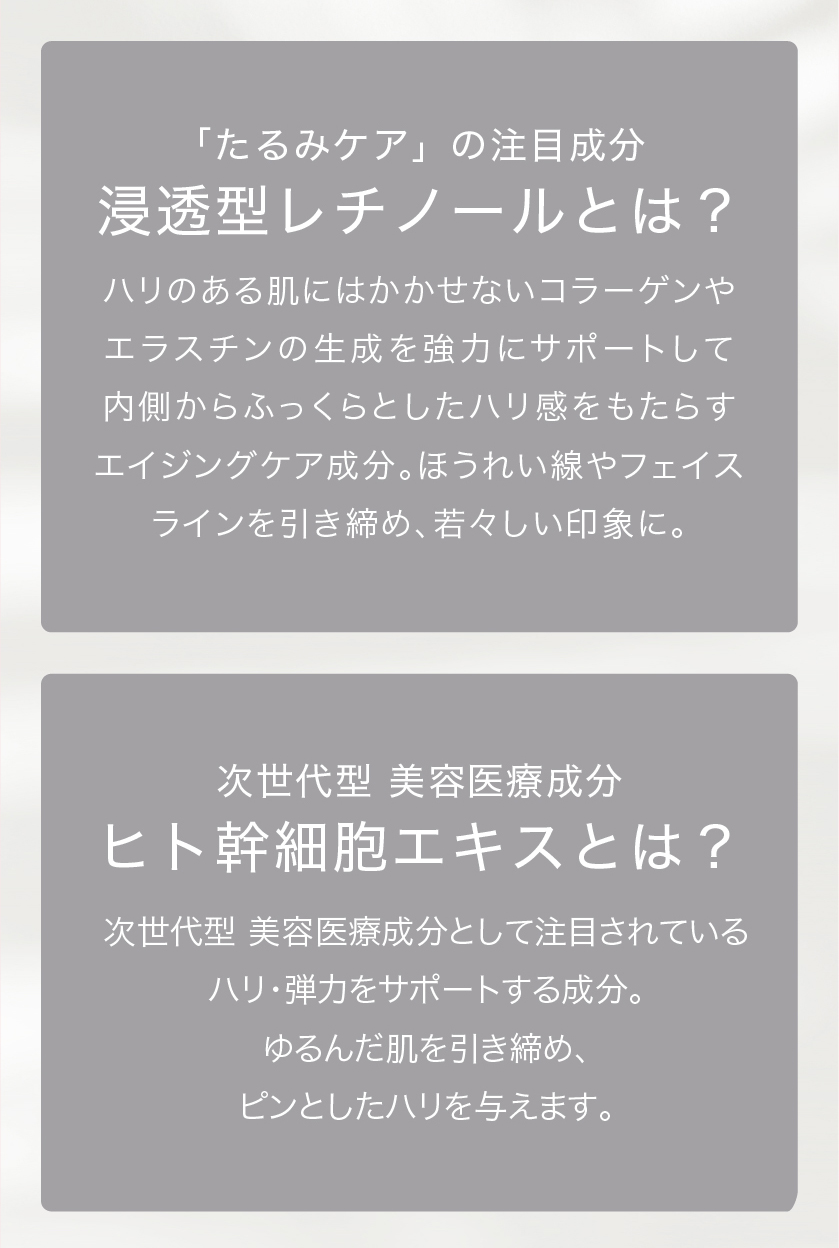アンスキールタイトジェル