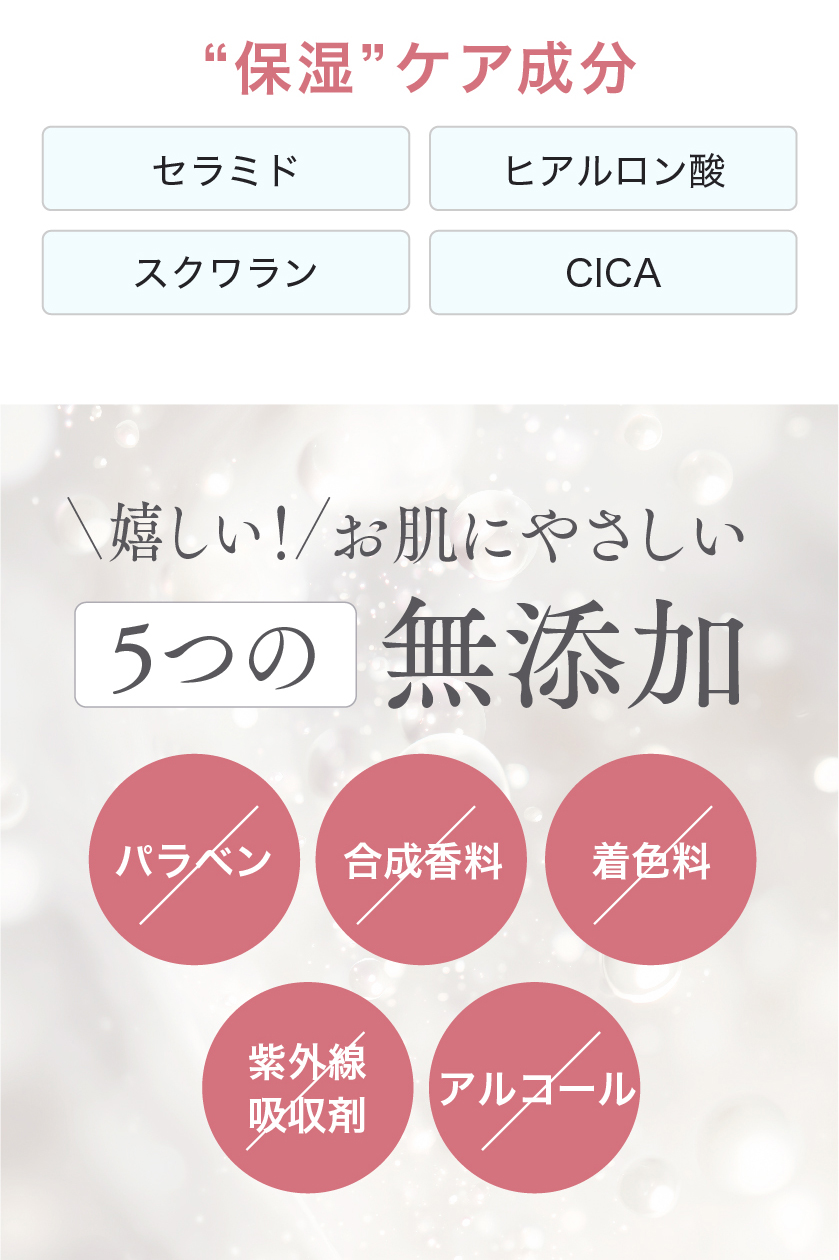 アンスキールタイトジェル