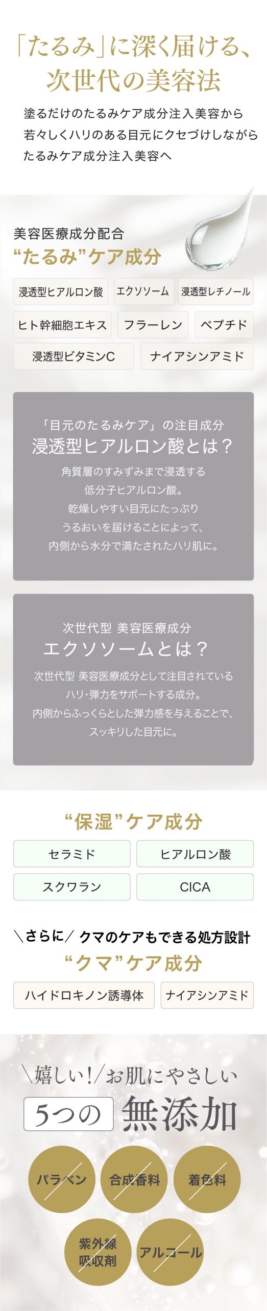 アイタイトセラム