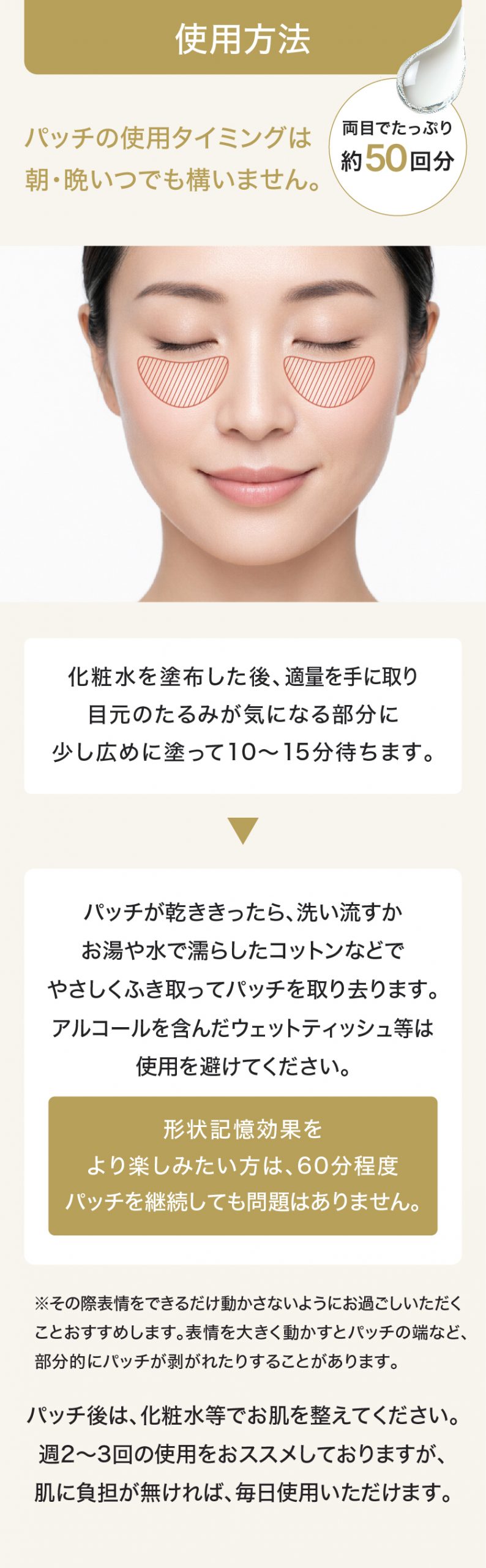 アイタイトセラムル