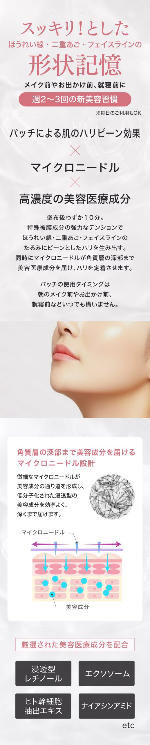 アンスキールタイトジェル