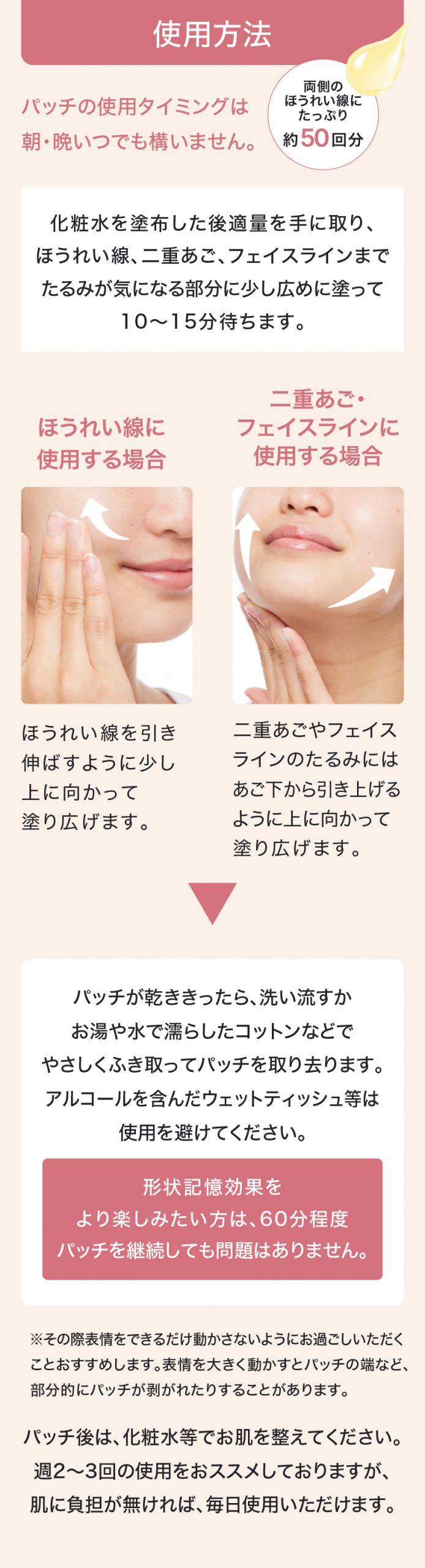 アンスキールタイトジェル