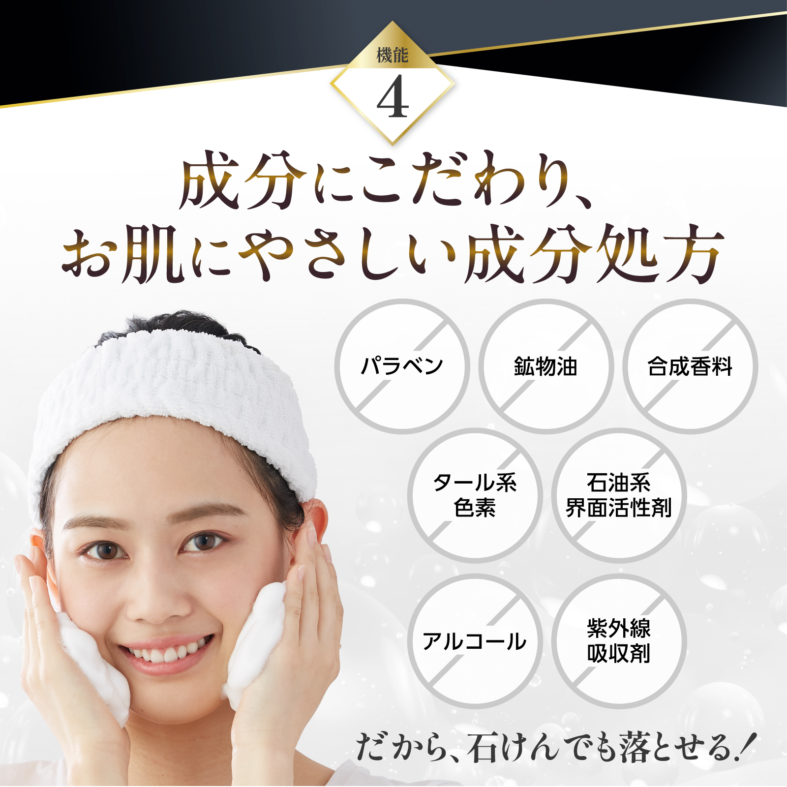 スキンプライマー