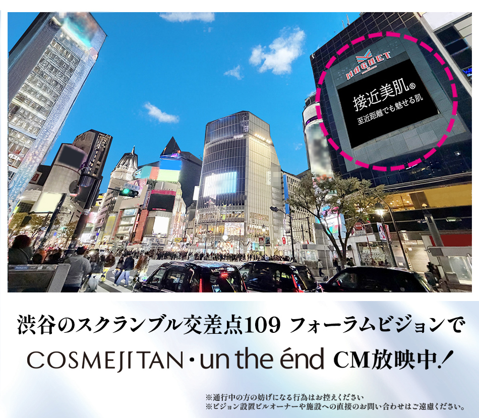 アンジエンドについて