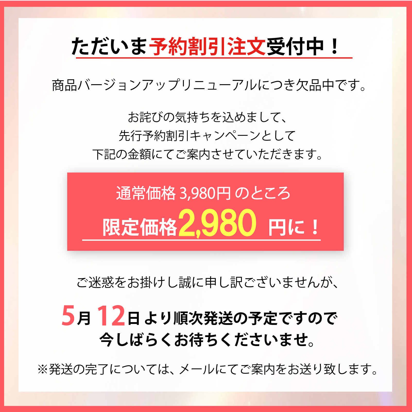 アンジエンド　マイクロクレンジングバーム