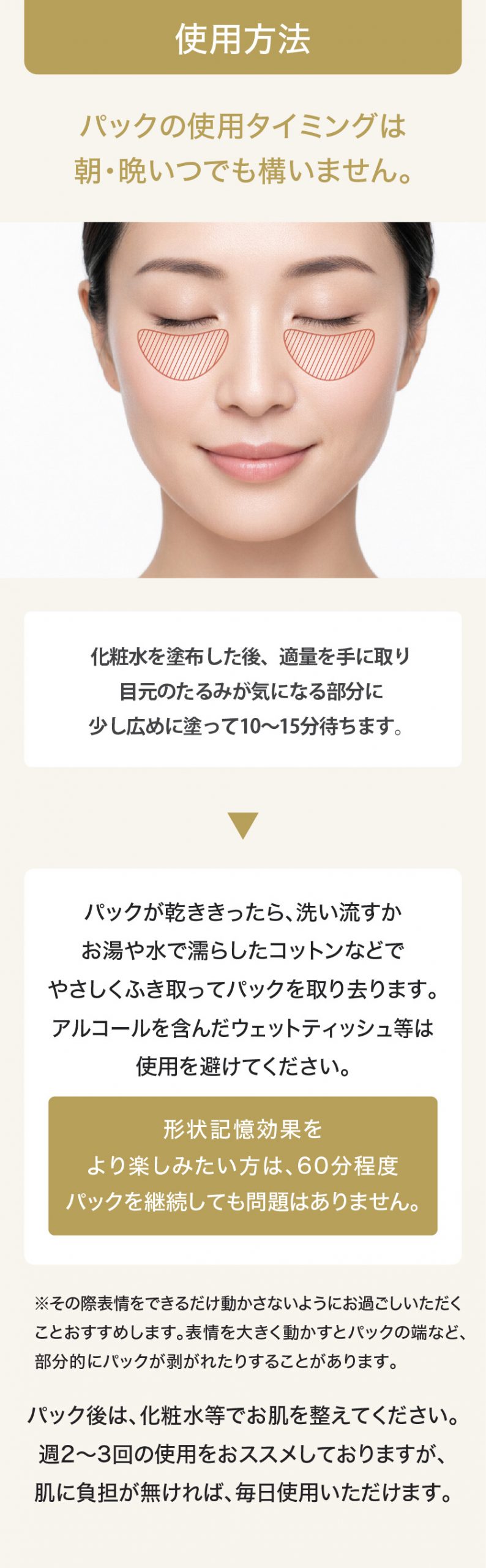 アイタイトセラム