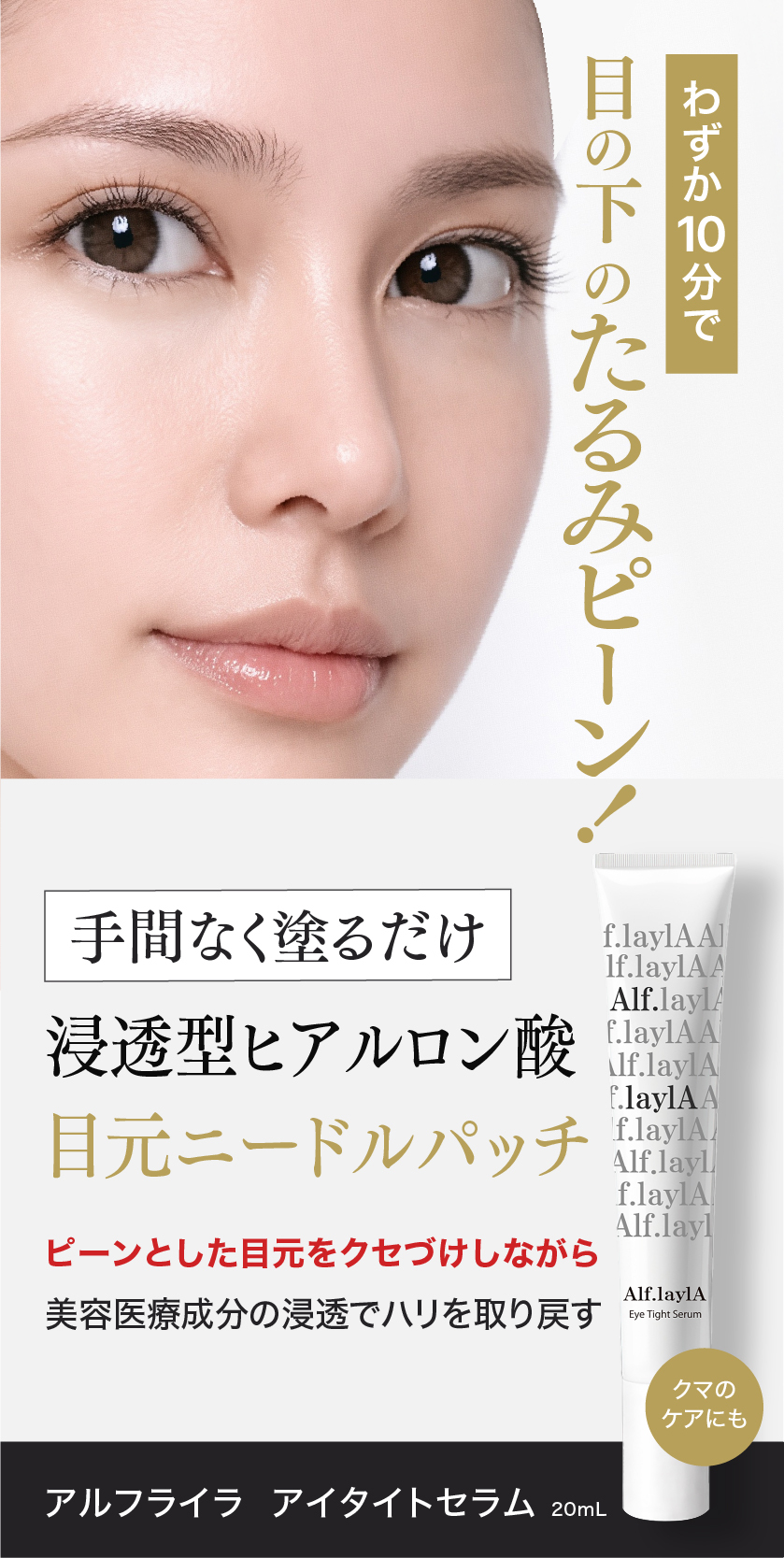 アイタイトセラム