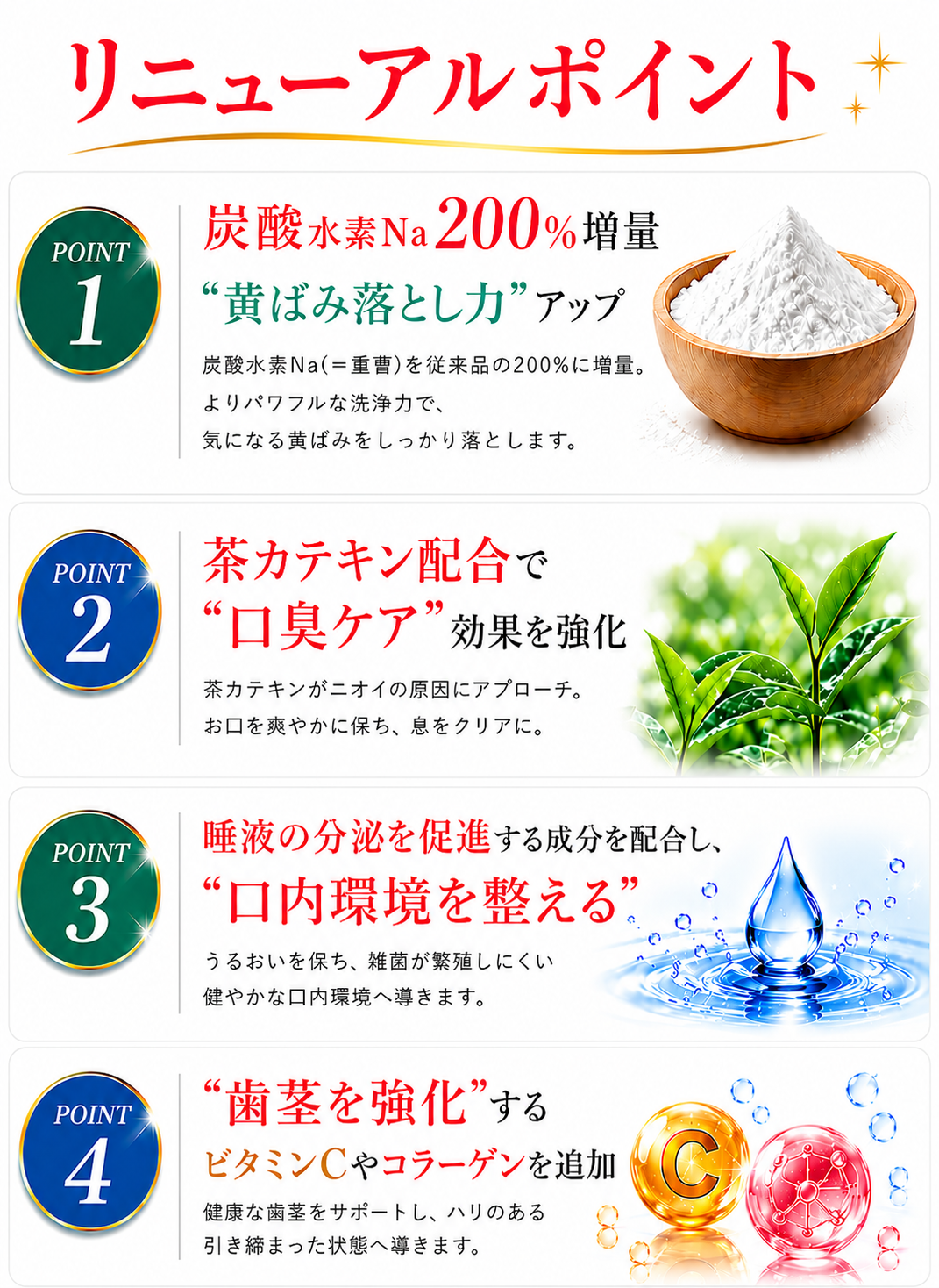 薬用ホワイトニング デンタワンAP