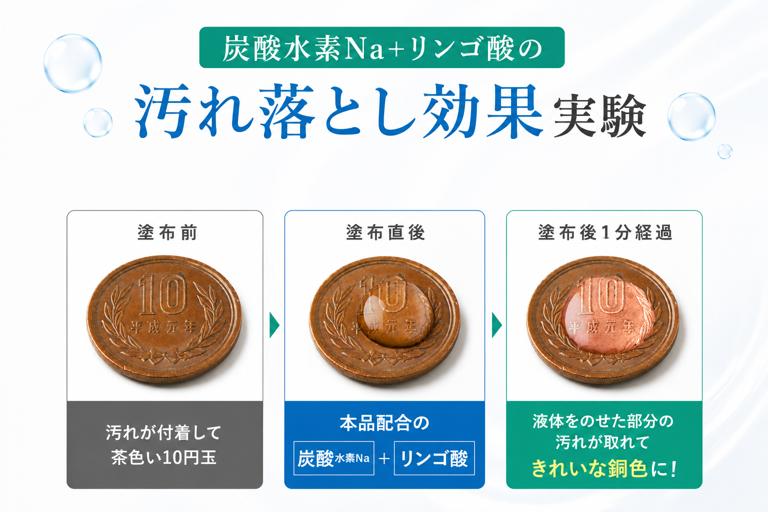 薬用ホワイトニング デンタワンAP