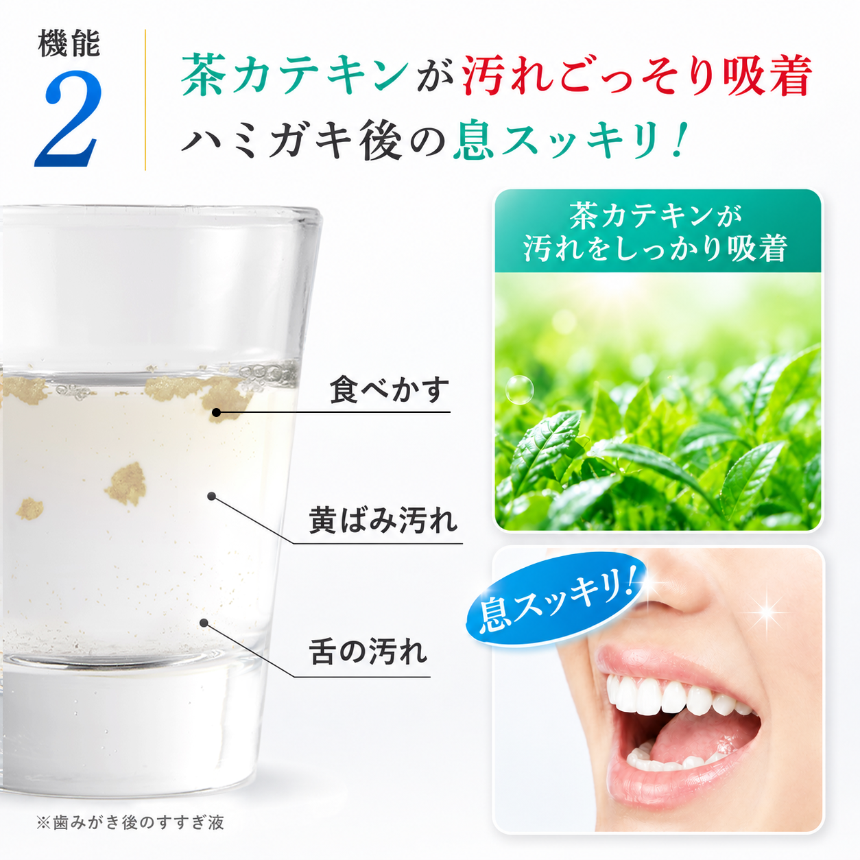 薬用ホワイトニング デンタワンAP