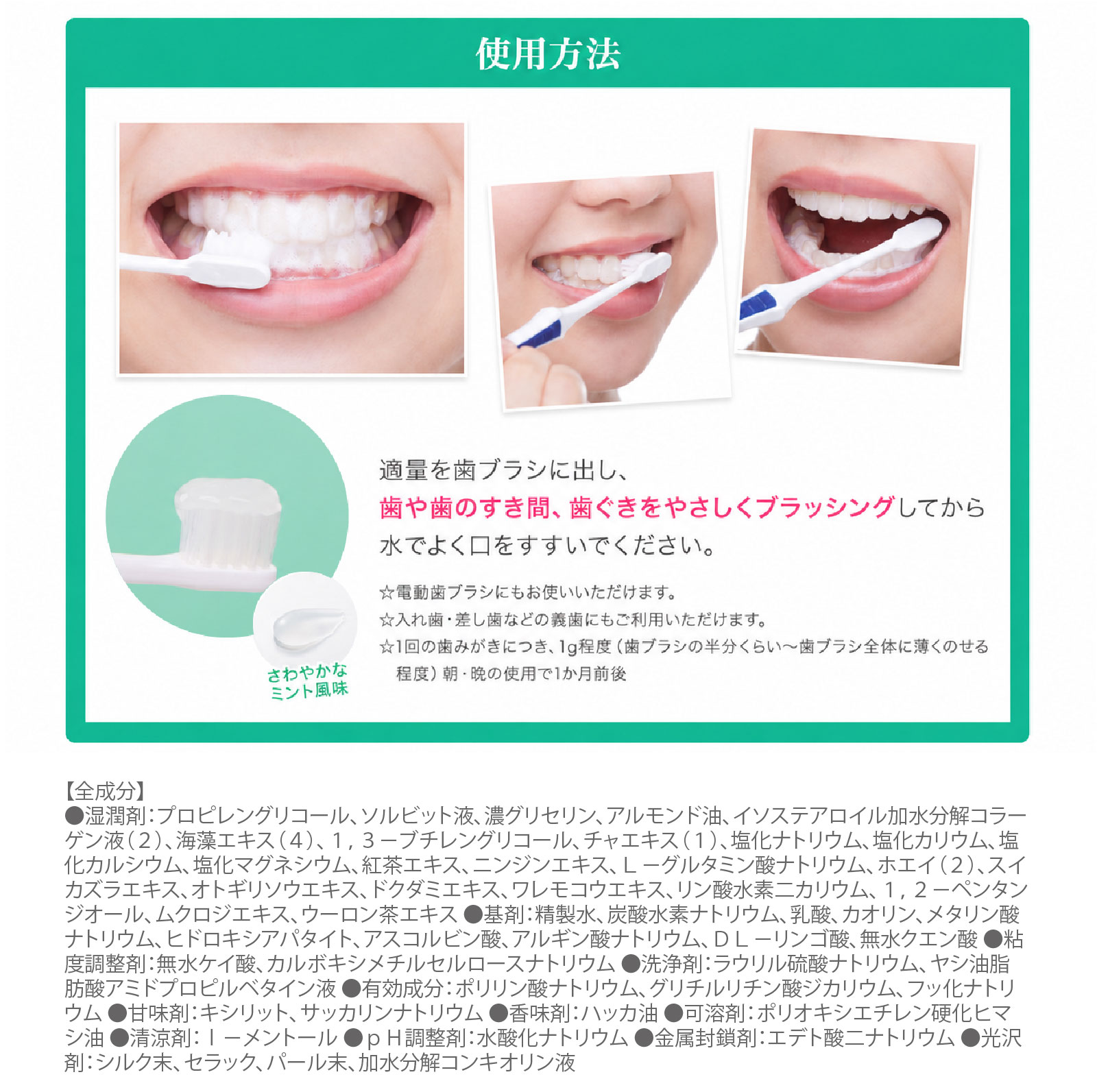 薬用ホワイトニング デンタワンAP