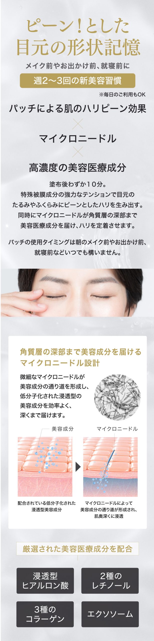 アイタイトセラム