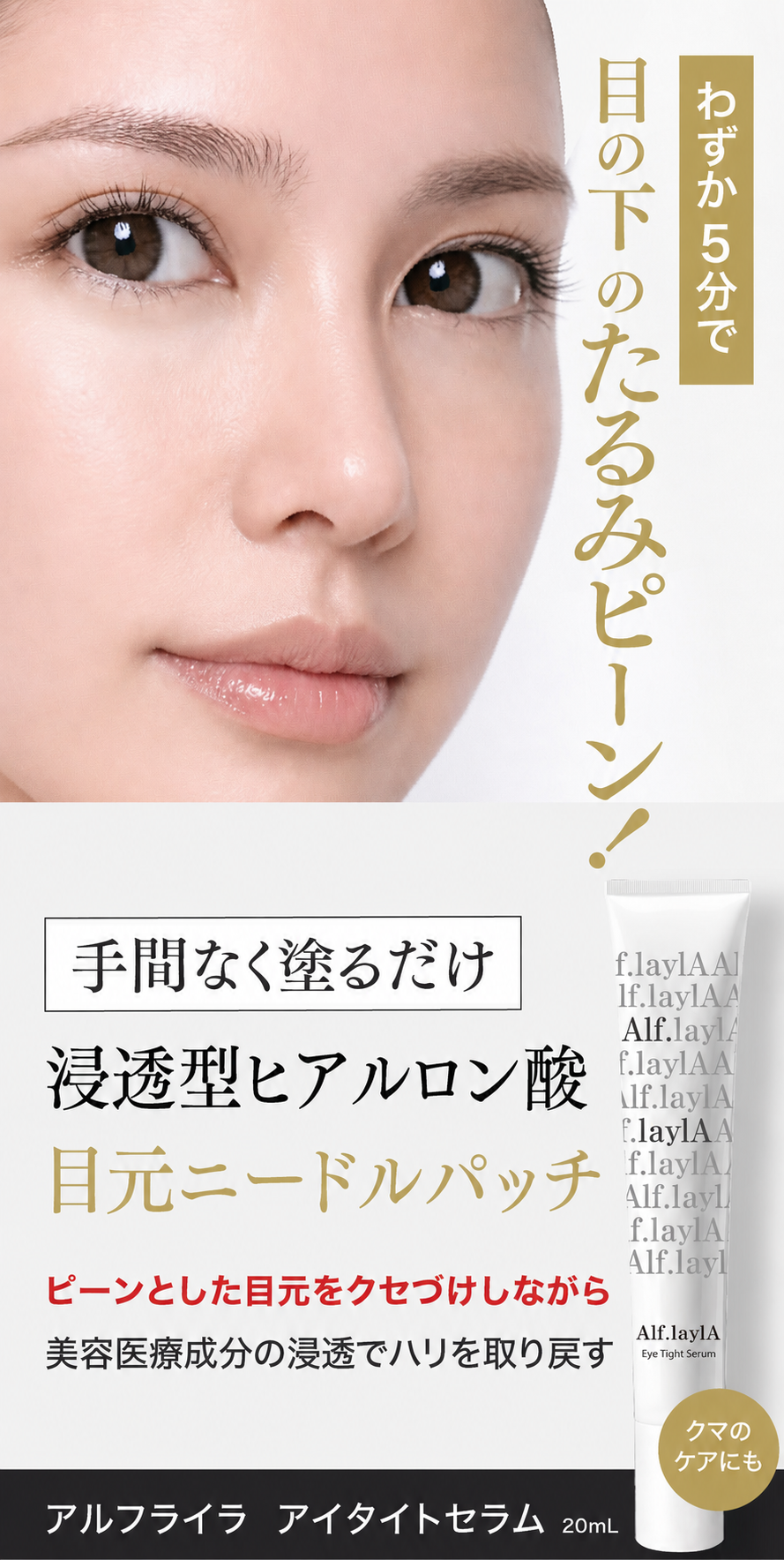 アイタイトセラム