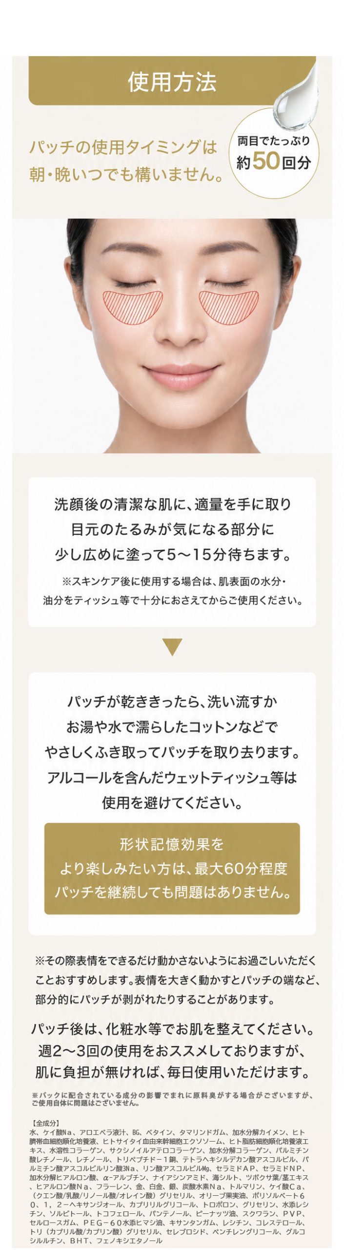 アイタイトセラムル