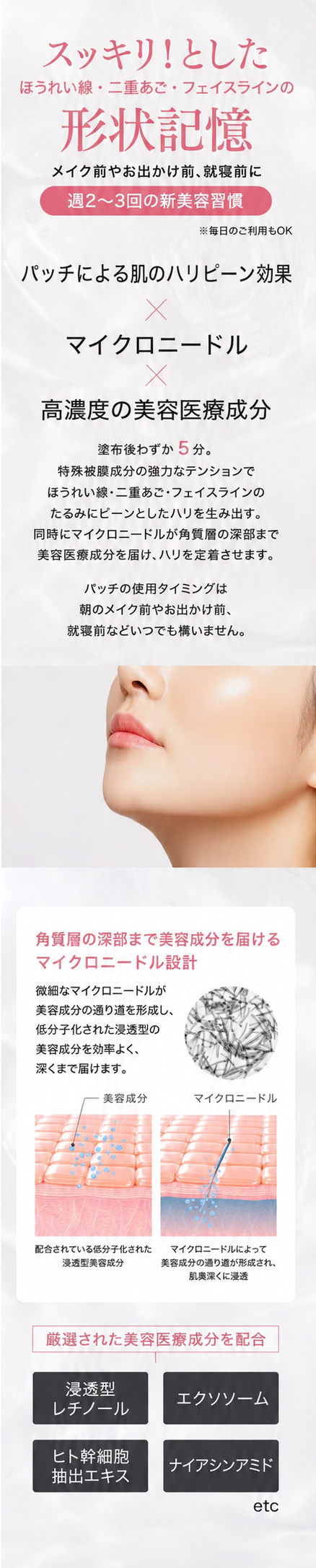 アンスキールタイトジェル