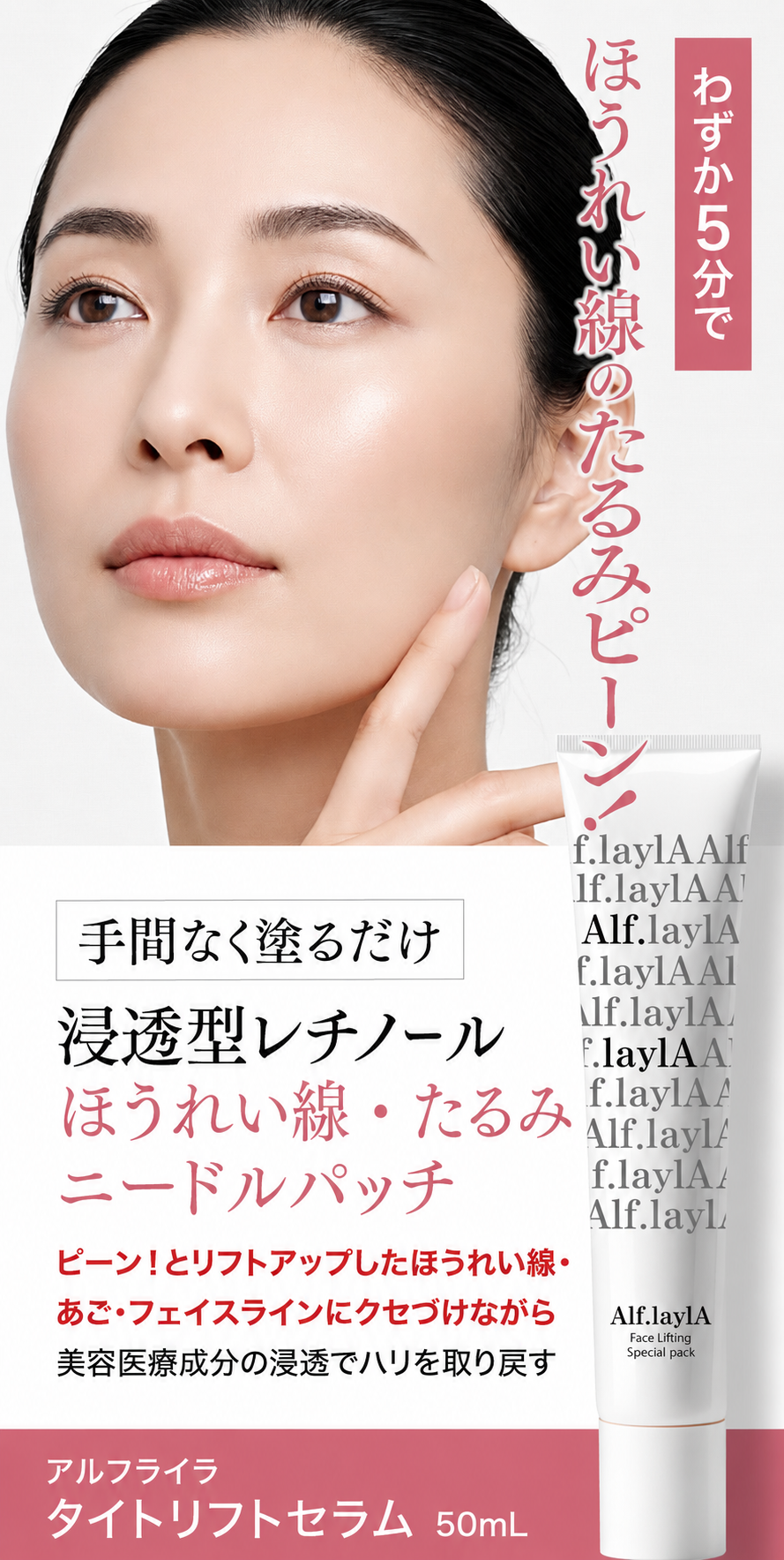 アンスキールタイトジェル 