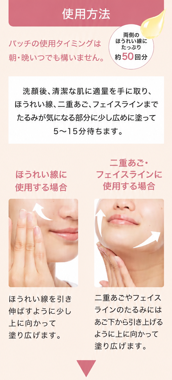 アンスキールタイトジェル