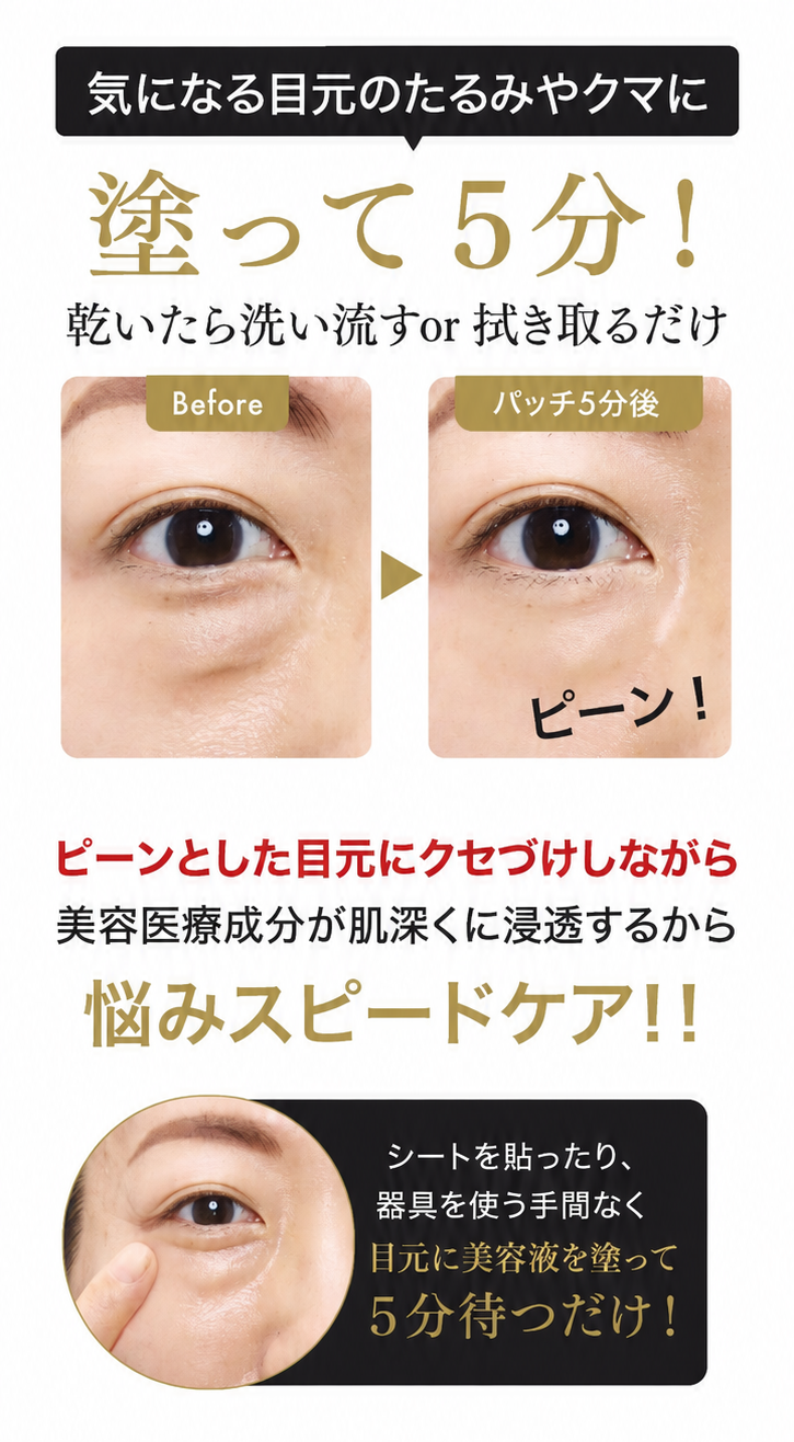アイタイトセラム