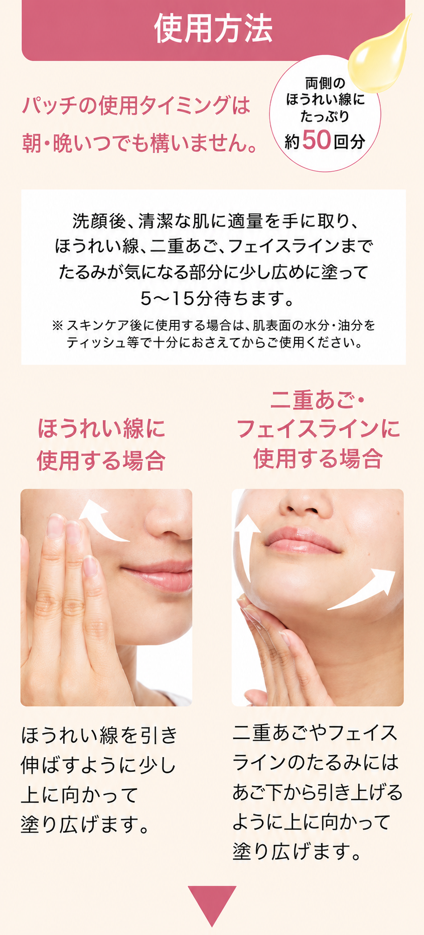 アンスキールタイトジェル