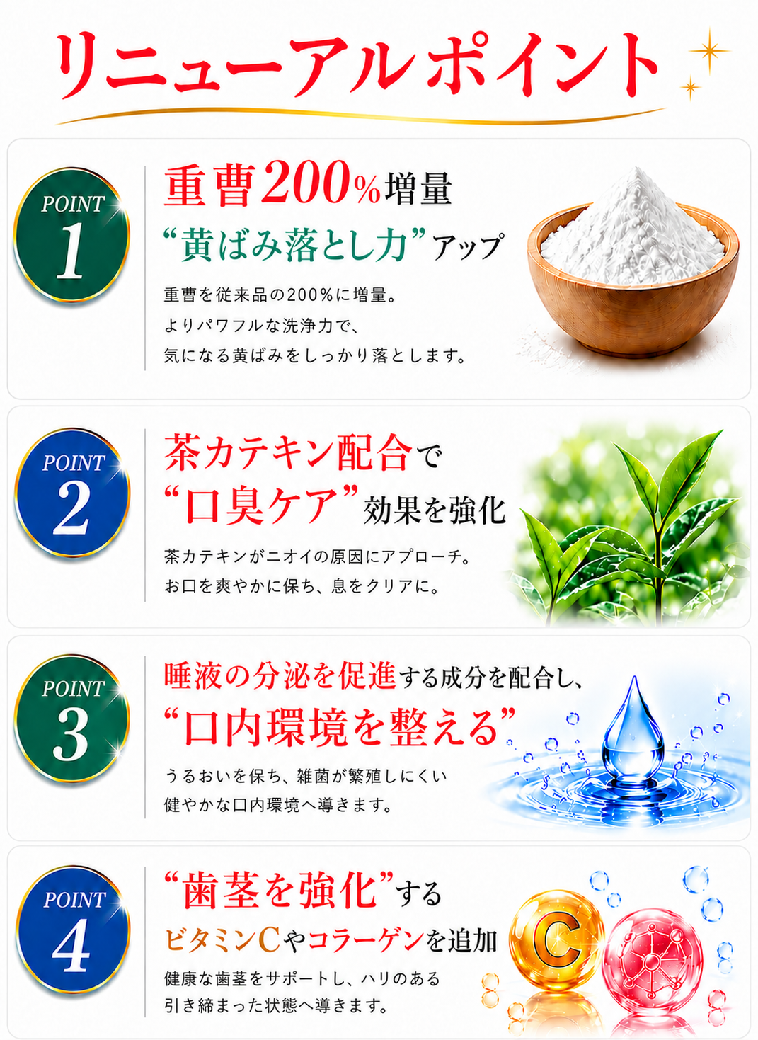 薬用ホワイトニング デンタワンAP