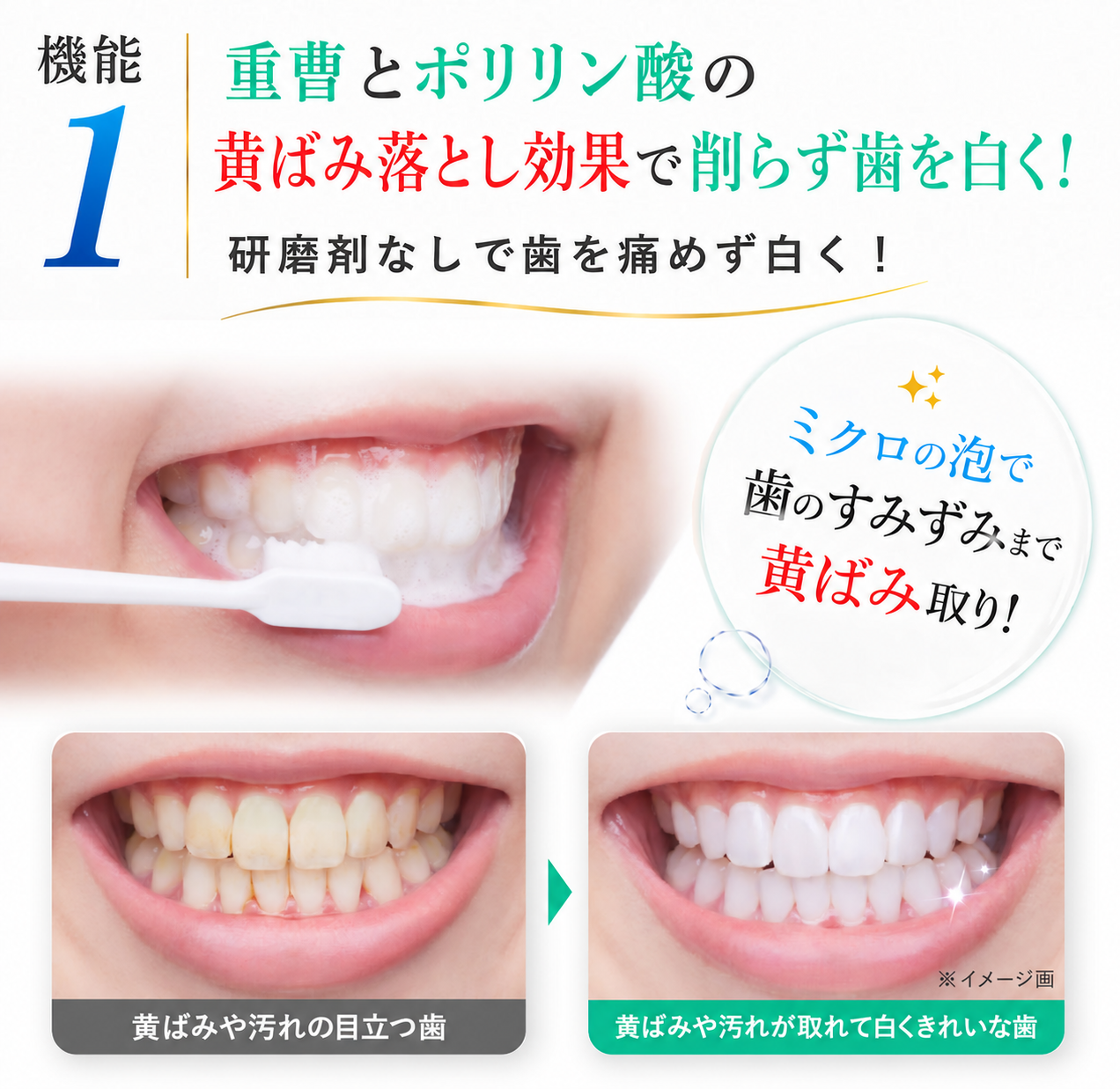 薬用ホワイトニング デンタワンAP