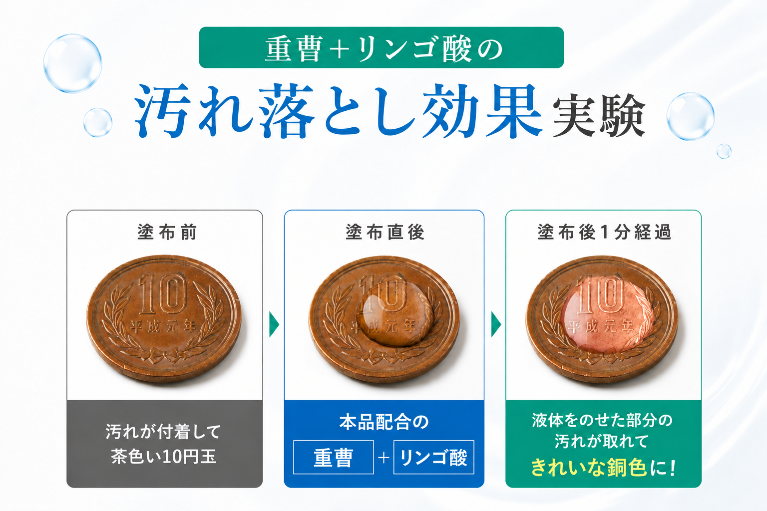 薬用ホワイトニング デンタワンAP