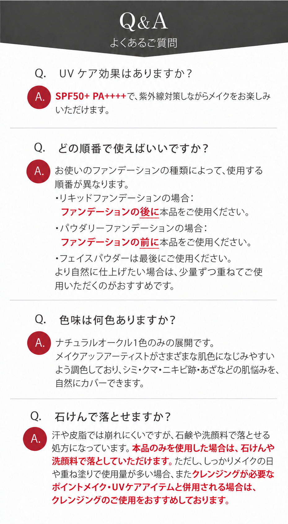 アンジエンド カバーナチュール