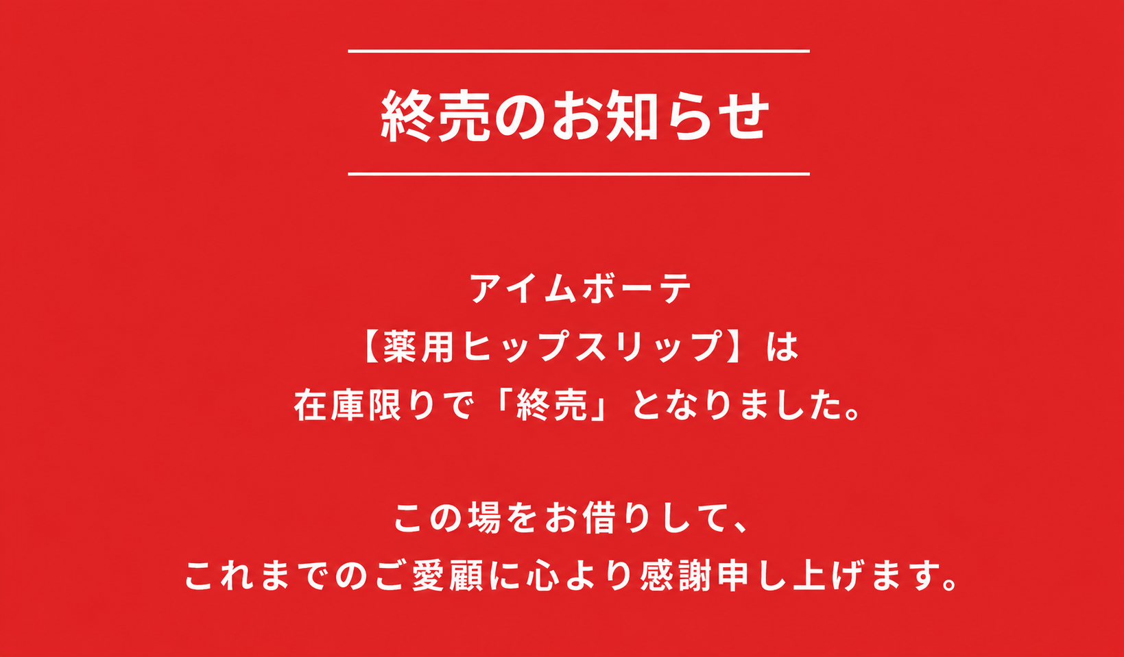 ヒップスリップカート画像①