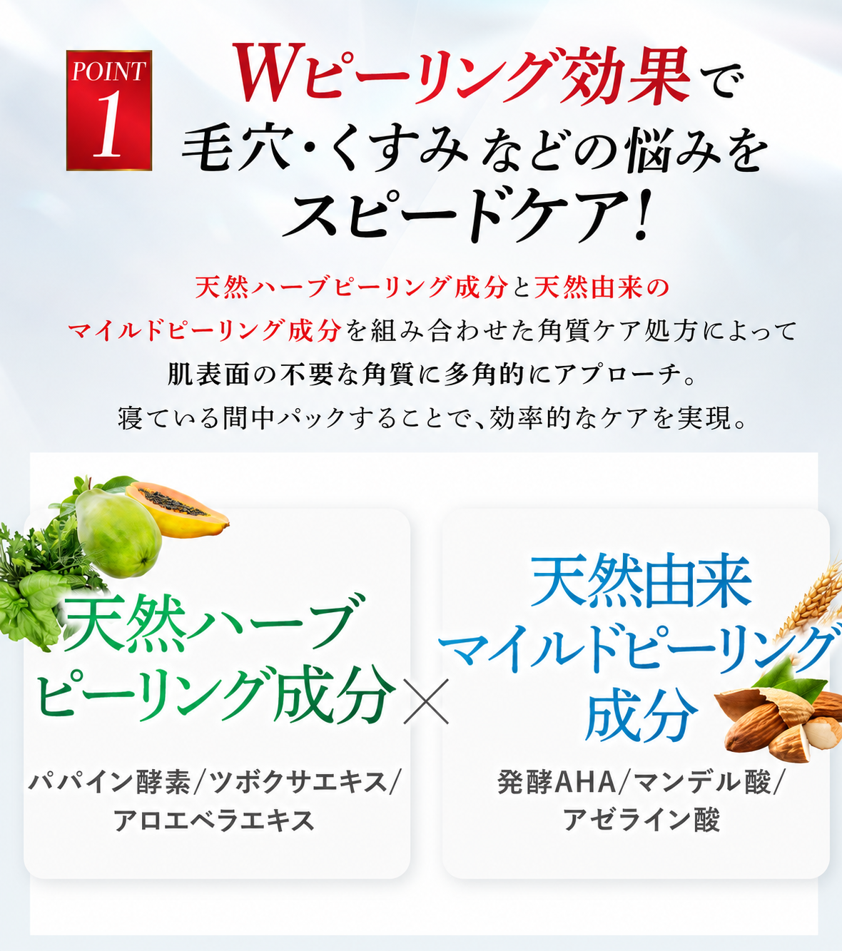 シミキールナイトバーム⑥
