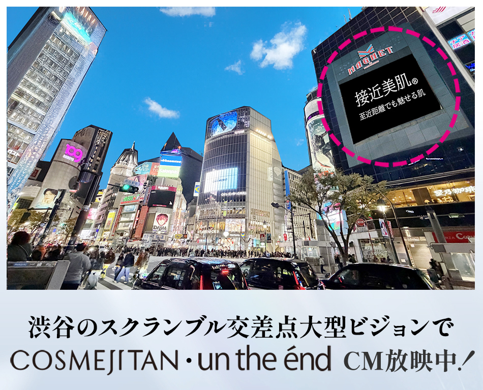 アンジエンドについて