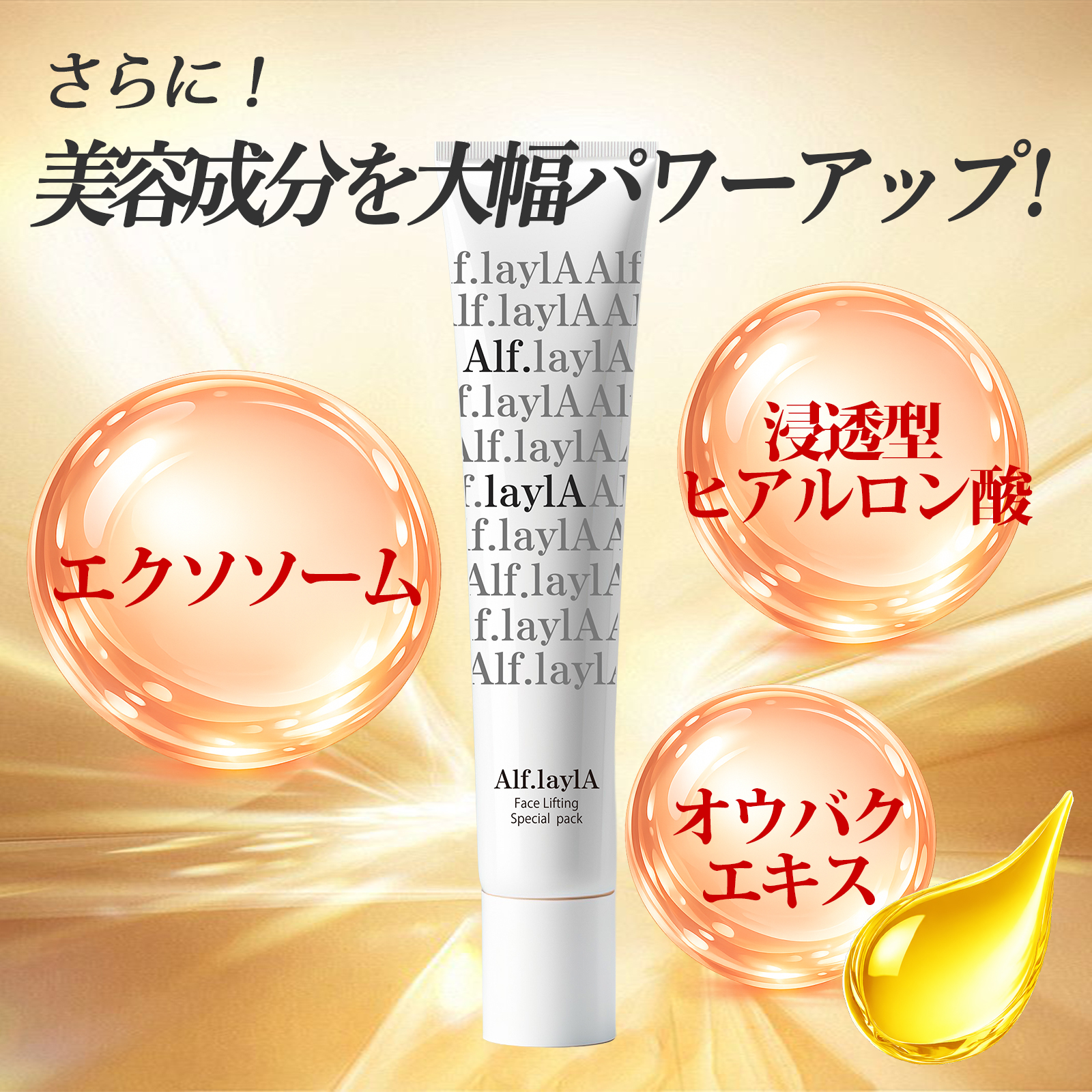 アンスキールタイトジェル