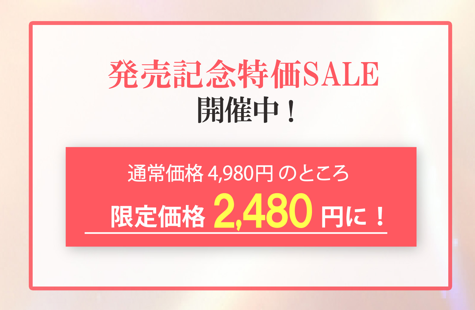 チークカバーナチュール