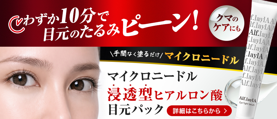 アイタイトセラム