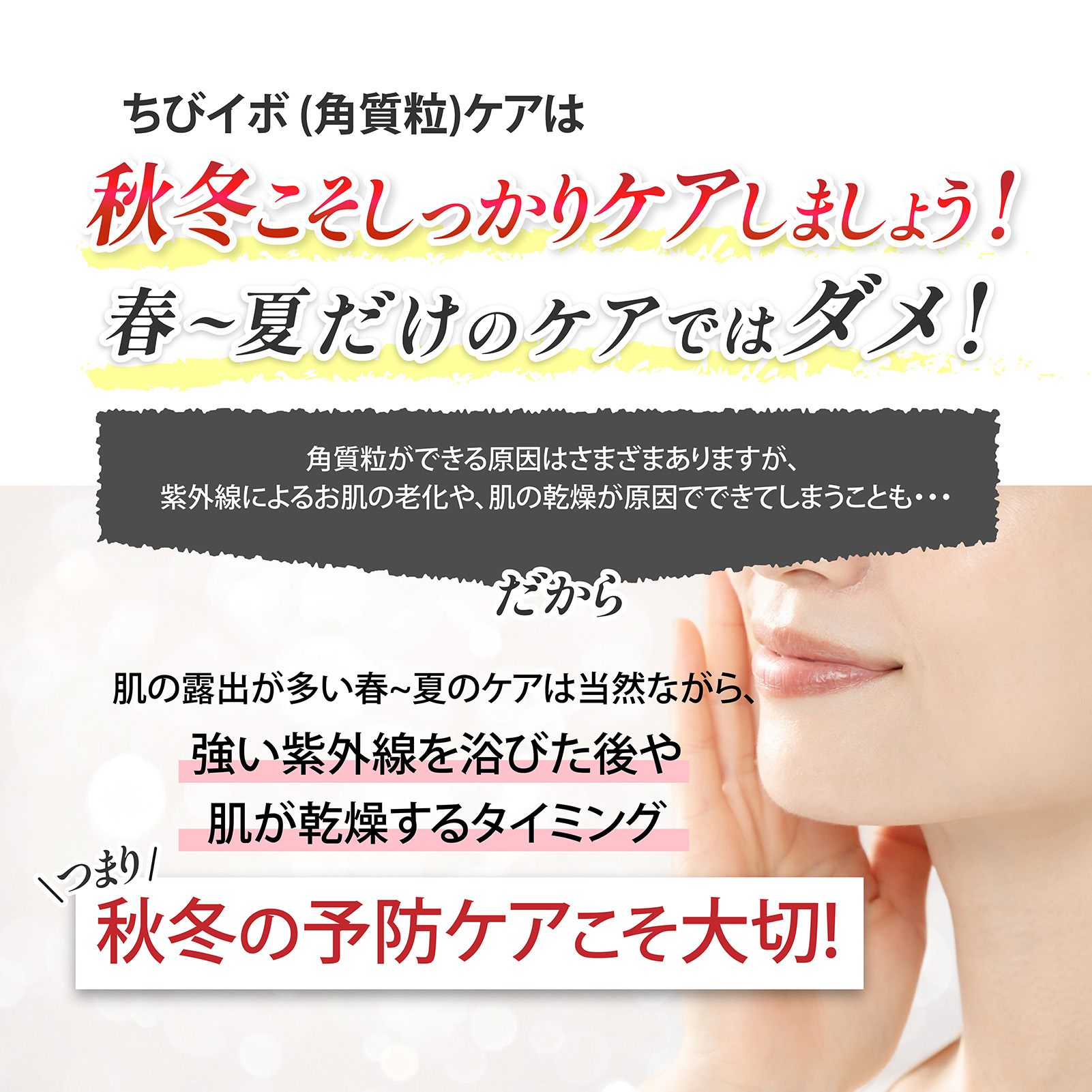 薬用ピーリングスムーサーEXW