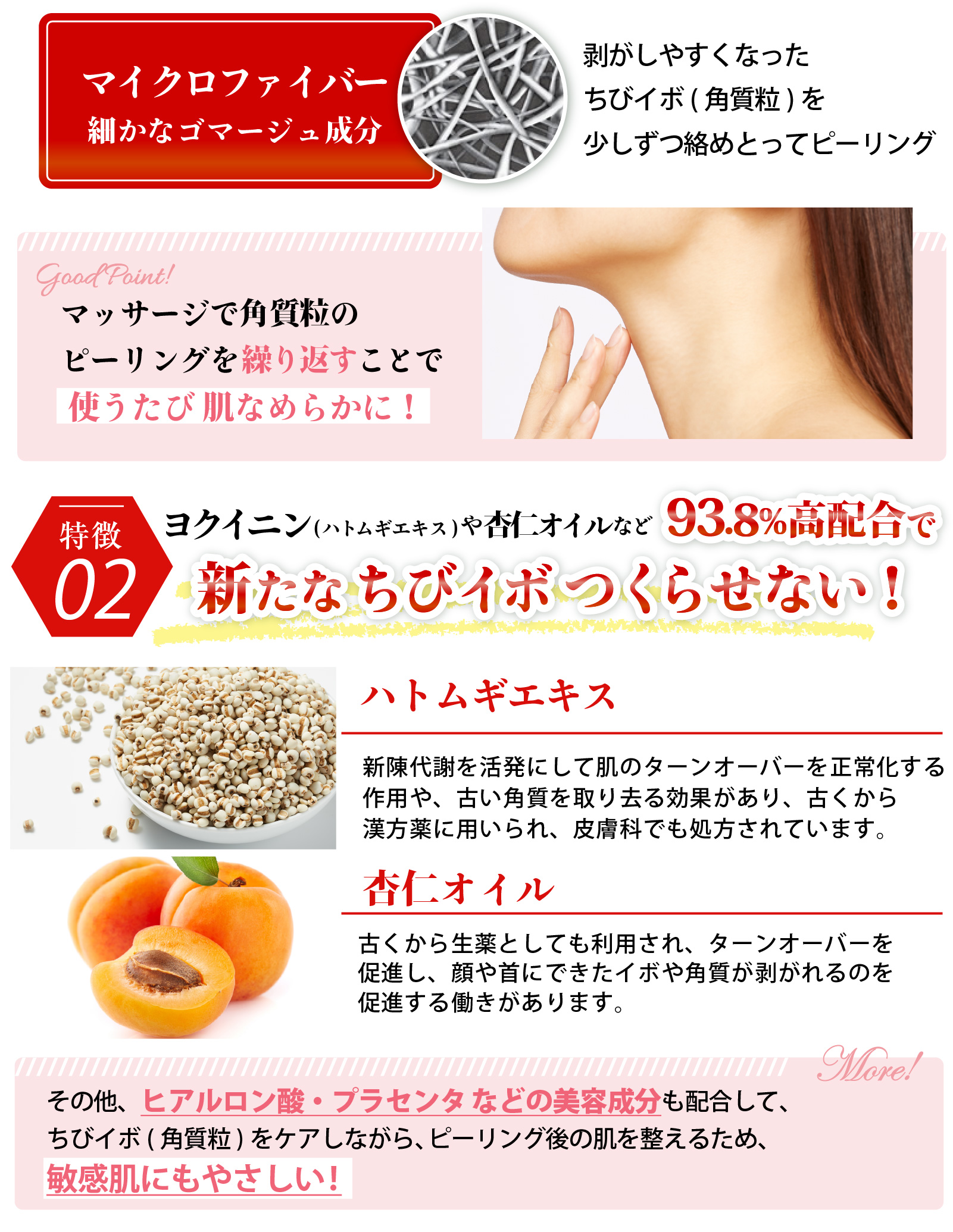 薬用ピーリングスムーサーEXW