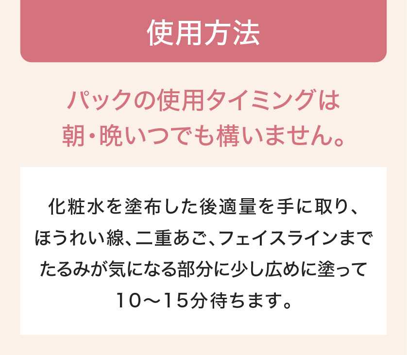 アンスキールタイトジェル