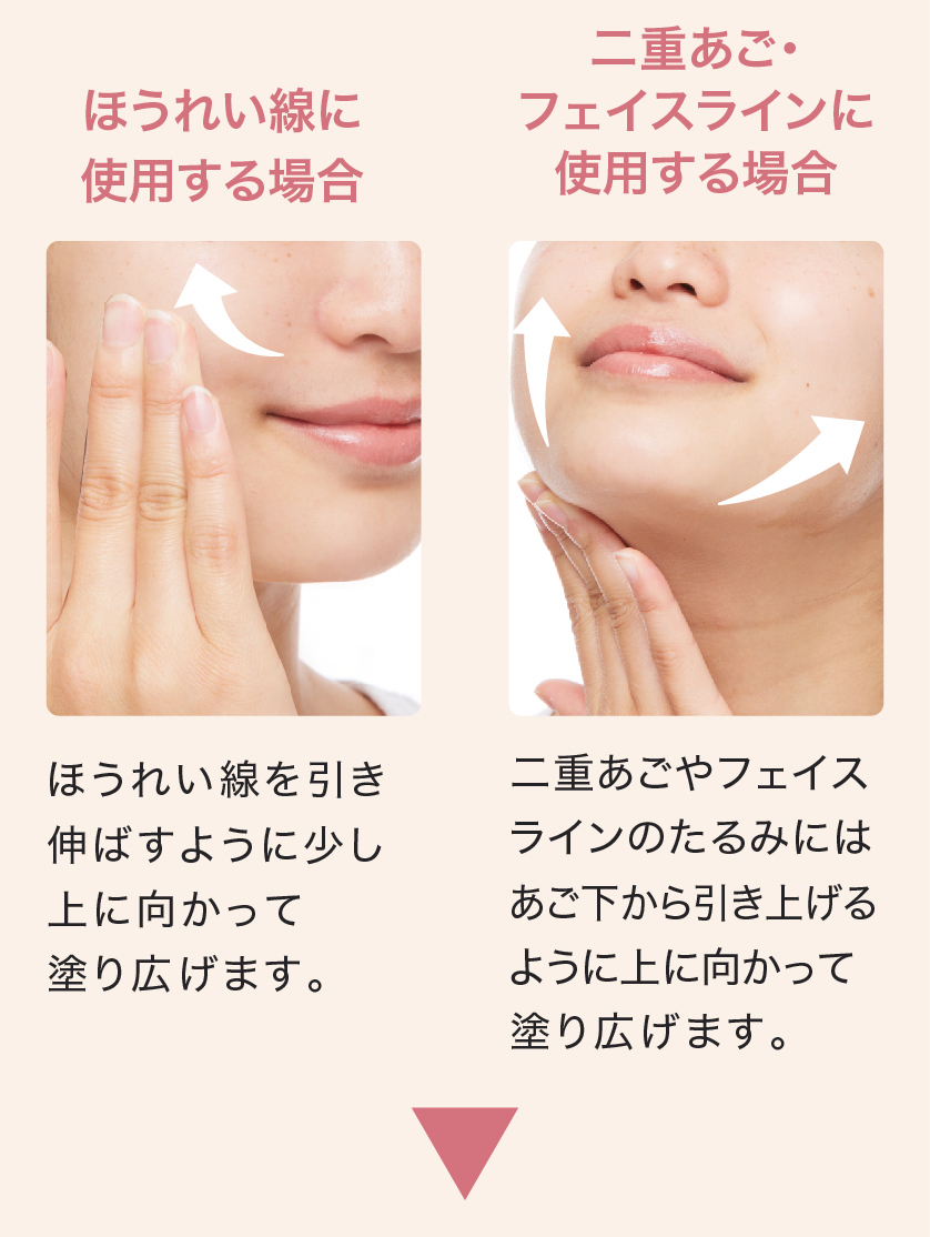 アンスキールタイトジェル