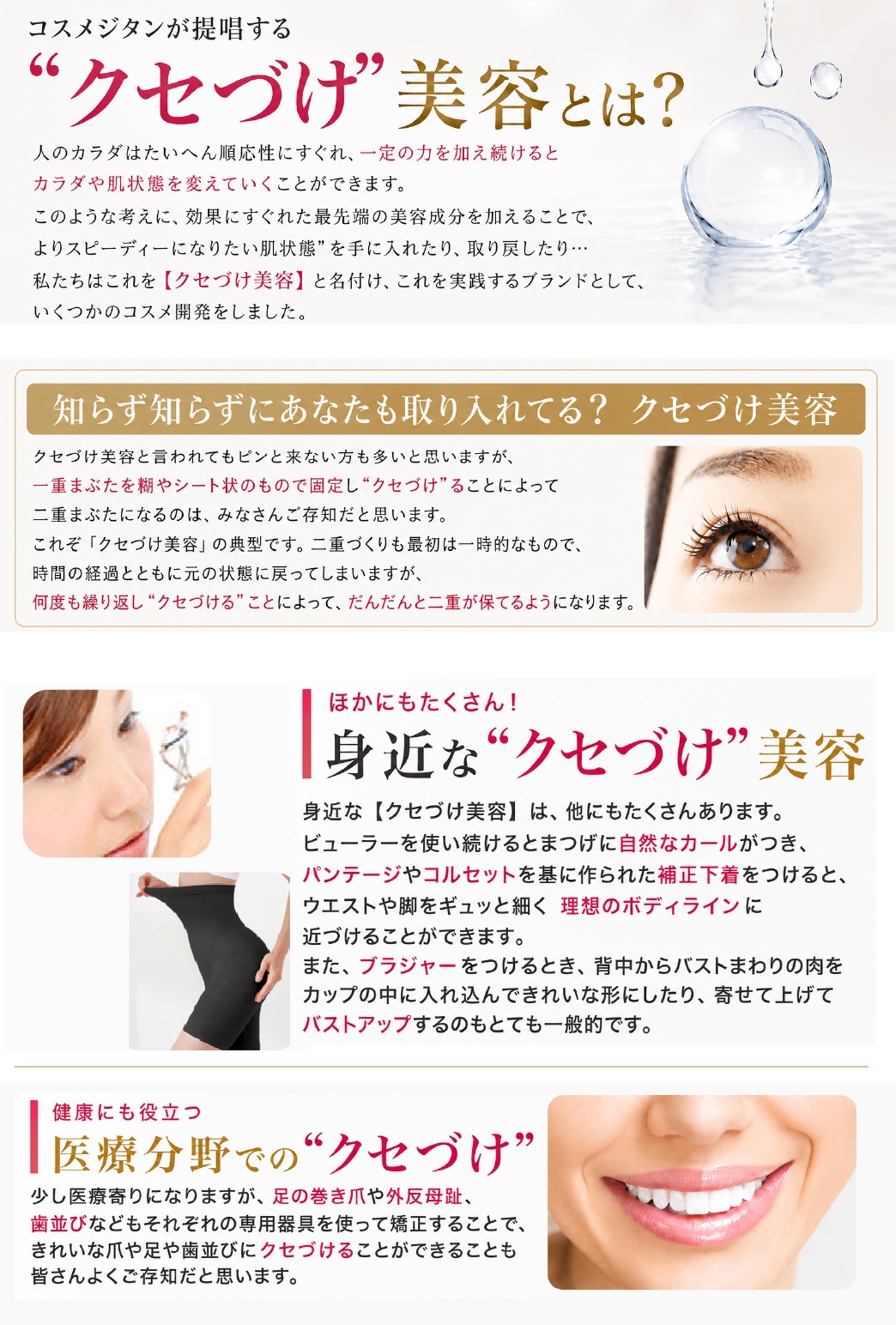 アイタイトセラム