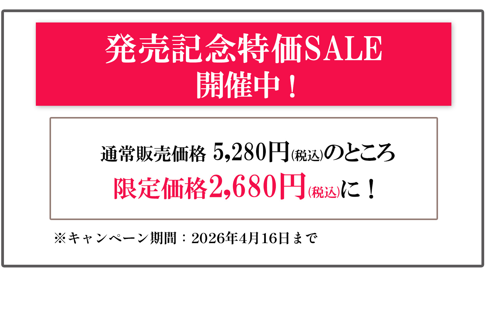 アイタイトセラム